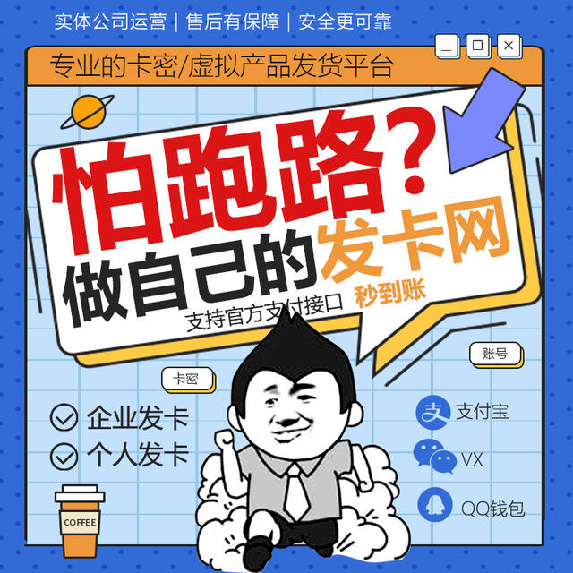 侧边栏壁纸
